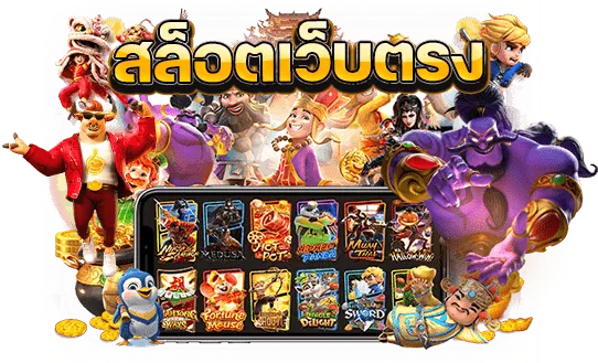 oki99 เว็บตรง